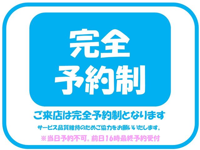 ２０Ｓ－スカイアクティブ　１年保証付　車検整備付　禁煙車　両側パワースライドドア　純正ナビ　ＴＶ　バックモニター　スマートキ―　ｂｌｕｅｔｏｏｔｈ接続可　アイドリングストップ　フルフラットシート　フォグランプ　横滑り防止付(3枚目)