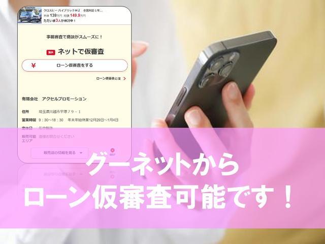 カスタムＧ－Ｔ　１年保証付　衝突軽減ブレーキ　禁煙車　ナビＴＶ　バックモニター　両側パワースライドドア　アラウンドビューモニター　スマートキ―　ＥＴＣ　クルーズコントール　横滑り防止付　ｂｌｕｅｔｏｏｔｈ接続　ＡＢＳ(13枚目)