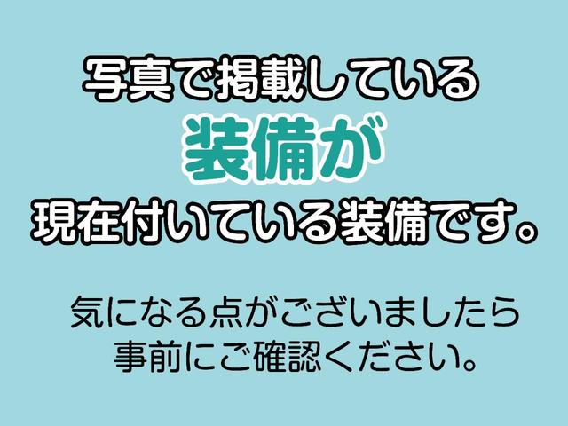 カスタムＧ－Ｔ　１年保証付　衝突軽減ブレーキ　禁煙車　記録簿　１オーナー　ナビＴＶ　バックモニター　ｂｌｕｅｔｏｏｔｈ接続　両側パワースライドドア　クルーズコントール　スマートキ―　アイドリングストップ　横滑り防止(67枚目)