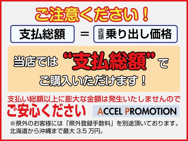 Ｇ・Ｌパッケージ　１年保証付　衝突軽減ブレーキ　禁煙車　記録簿　車検整備付　ナビＴＶ　バックモニター　左パワースライドドア　スマートキ―　ｂｌｕｅｔｏｏｔｈ接続　アイドリングストップ　横滑り防止付　ＥＴＣ　取説　ＡＢＳ(5枚目)