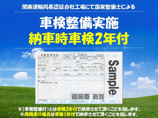 Ｇ・Ｌパッケージ　１年保証付　衝突軽減ブレーキ　禁煙車　記録簿　車検整備付　ナビＴＶ　バックモニター　左パワースライドドア　スマートキ―　ｂｌｕｅｔｏｏｔｈ接続　アイドリングストップ　横滑り防止付　ＥＴＣ　取説　ＡＢＳ(7枚目)