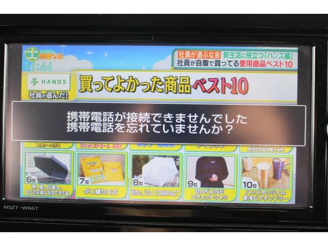 タンク カスタムＧ－Ｔ　１年保証付　衝突軽減ブレーキ　禁煙車　記録簿　ナビＴＶ　バックモニター　両側パワースライドドア　スマートキー　ｂｌｕｅｔｏｏｔｈ接続　アイドリングストップ　純正アルミホイール　シートヒーター　ＡＢＳ（13枚目）