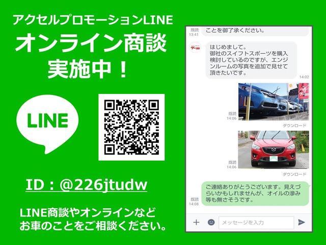 アテンザワゴン ＸＤ　１年保証付　衝突軽減ブレーキ　車検整備付　禁煙車　記録簿　ナビＴＶ　バックモニター　ｂｌｕｅｔｏｏｔｈ接続　アイドリングストップ　ＥＴＣ　スマートキ　純正アルミホイール　フォグランプ　プッシュスタート（67枚目）