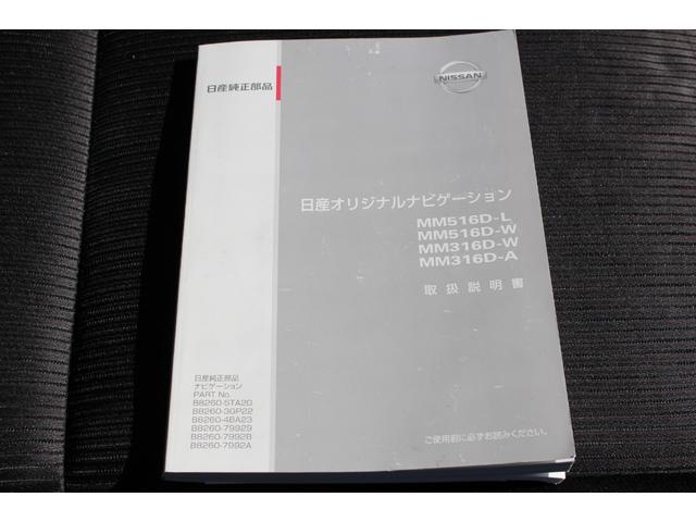 ハイウェイスター　１年保証付　衝突軽減ブレーキ　禁煙車　記録簿　１オーナー　ナビＴＶ　バックモニター　アラウンドビューモニター　ｂｌｕｅｔｏｏｔｈ接続　両側パワースライドドア　アイドリングストップ　ＥＴＣ　横滑り防止付(4枚目)