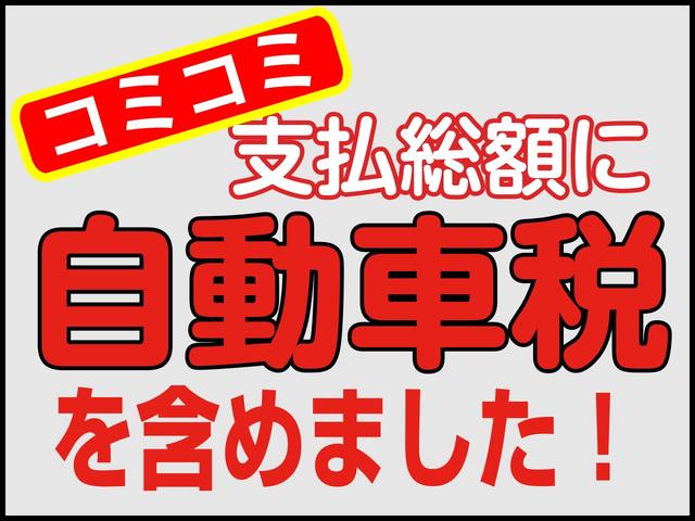 インプレッサスポーツ ２．０ｉ－Ｌアイサイト　１年保証付　衝突軽減ブレーキ　４ＷＤ車　車検整備付　ナビＴＶ　バックモニター　ｂｌｕｅｔｏｏｔｈ　アイドリングストップ　クルーズコントール　横滑り防止付　純正アルミホイール　ＥＴＣ　コーナーセンサー（72枚目）