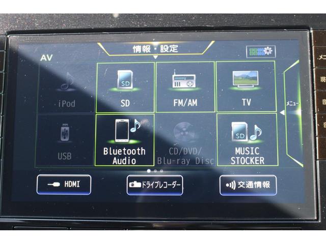セレナ ｅ－パワー　ハイウェイスターＶ　全国対応２年保証付　車検整備付　両側電動スライドフリップダウンモニター　Ｅパワー　ＥＴＣ全周囲カメラ　ナビＴＶ　クリアランスソナー　オートクルーズコントロールレーンアシスト衝突軽減システムオートライト（26枚目）