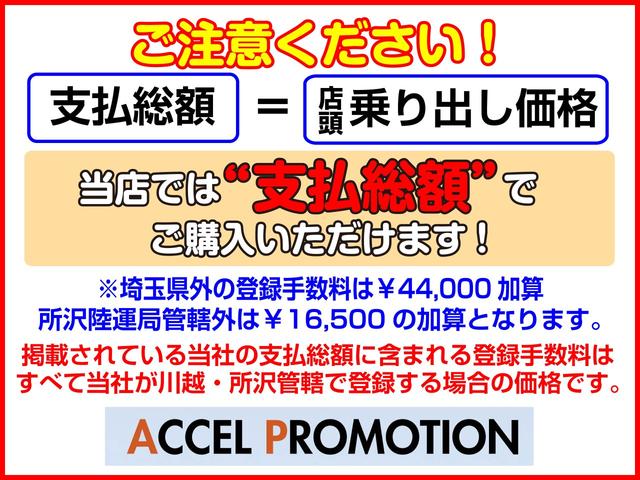 オデッセイハイブリッド ハイブリッドアブソルート・ホンダセンシング　全国対応２年保証付　衝突軽減ブレーキ　車検整備付　ナビＴＶバックモニター　Ｗパワースライド　ＥＴＣ　クルーズコントール　純正アルミホイール　Ｂｌｕｅｔｏｏｔｈ　ＬＥＤヘッドライト　アイドリングストップ（71枚目）