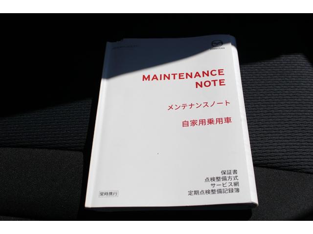 プレマシー ２０Ｃ－スカイアクティブ　全国対応２年保証付　車検整備付　禁煙車　１オーナー　記録簿　ナビＴＶ　バックモニター　左パワースライドドア　ＥＴＣ　キーレスキー　Ｂｌｕｅｔｏｏｔｈ接続　ＥＴＣ　アイドリングストップ　横滑り防止付（22枚目）