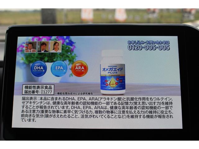 ヴォクシー ハイブリッドＳ－Ｚ　全国対応２年保証付　車検整備付　衝突軽減ブレーキ　後席モニター　ナビＴＶバックモニター　両側パワースライドドア　ＥＴＣ　Ｂｌｕｅｔｏｏｔｈ接続　純正アルミホイール　クルーズコントール　コーナーセンサー（5枚目）