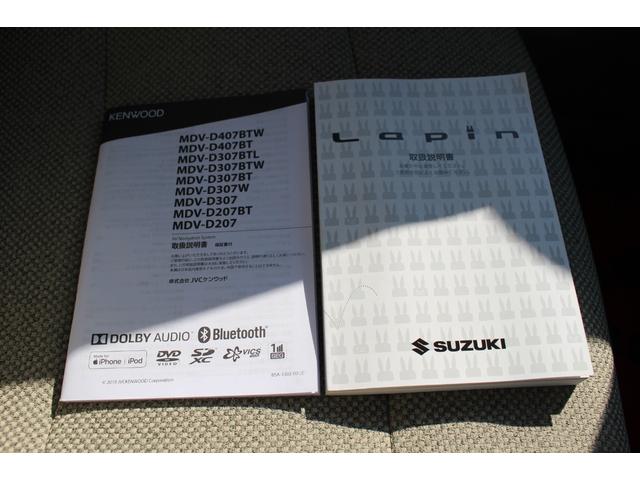 アルトラパン Ｌ　全国対応２年保証付　車検整備付　禁煙車　記録簿　衝突軽減ブレーキ　ナビ　ＴＶ　バックモニター　スマートキー　Ｂｌｕｅｔｏｏｔｈ接続　アイドリングストップ　シートヒーター　ＥＴＣ　コーナーセンサー（21枚目）