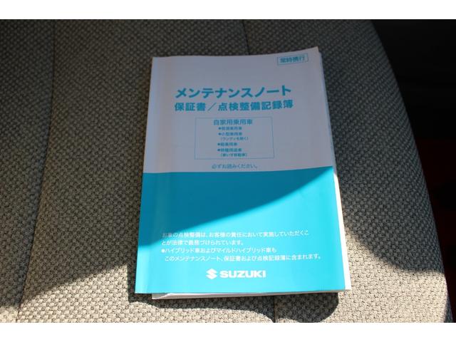 アルトラパン Ｌ　全国対応２年保証付　車検整備付　禁煙車　記録簿　衝突軽減ブレーキ　ナビ　ＴＶ　バックモニター　スマートキー　Ｂｌｕｅｔｏｏｔｈ接続　アイドリングストップ　シートヒーター　ＥＴＣ　コーナーセンサー（22枚目）