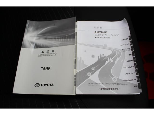 タンク Ｇ　全国対応２年保証付　衝突軽減ブレーキ　禁煙車　ナビＴＶバックモニター　両側パワースライド　ＥＴＣ　スマートキーＢｌｕｅｔｏｏｔｈ　クルーズコントール　アイドリングストップ横滑り防止付　コーナーセンサー（21枚目）