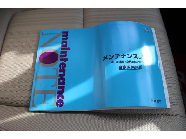 フリードハイブリッド ハイブリッド・Ｇホンダセンシング　全国対応２年保証付　車検整備付　衝突軽減ブレーキ　ナビ　ＴＶ　バックモニター　両側パワースライドドア　ＥＴＣ　Ｂｌｕｅｔｏｏｔｈ接続　３列シート　アイドリングストップ　横滑り防止付　ＬＥＤヘッドライト（21枚目）