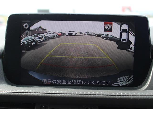 アテンザワゴン XD プロアクティブ 全国対応2年保証付 車検整備付 衝突軽減ブレーキ ナビ TV バックモニター Bluetooth接続 BOSEサウンドシステム ETC コーナーセンサー 純正アルミホイール ルーフレール パドルシフト(5枚目)