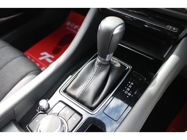 アテンザワゴン XD プロアクティブ 全国対応2年保証付 車検整備付 衝突軽減ブレーキ ナビ TV バックモニター Bluetooth接続 BOSEサウンドシステム ETC コーナーセンサー 純正アルミホイール ルーフレール パドルシフト(12枚目)