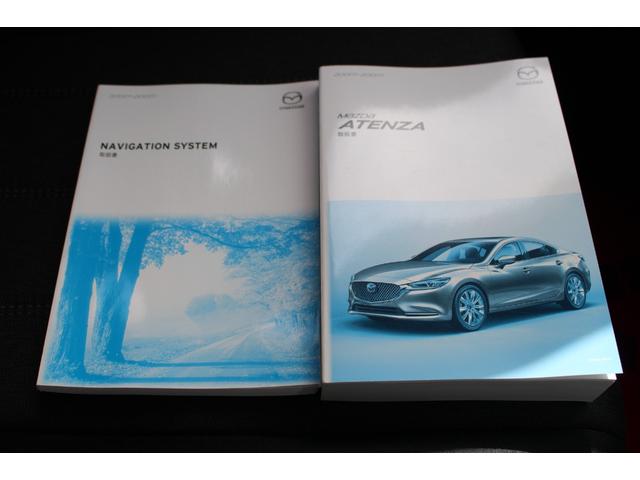 アテンザワゴン XD プロアクティブ 全国対応2年保証付 車検整備付 衝突軽減ブレーキ ナビ TV バックモニター Bluetooth接続 BOSEサウンドシステム ETC コーナーセンサー 純正アルミホイール ルーフレール パドルシフト(21枚目)