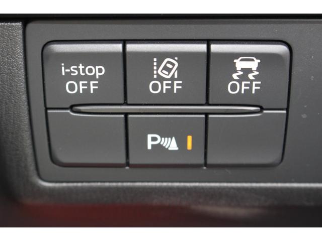 アテンザワゴン XD プロアクティブ 全国対応2年保証付 車検整備付 衝突軽減ブレーキ ナビ TV バックモニター Bluetooth接続 BOSEサウンドシステム ETC コーナーセンサー 純正アルミホイール ルーフレール パドルシフト(59枚目)