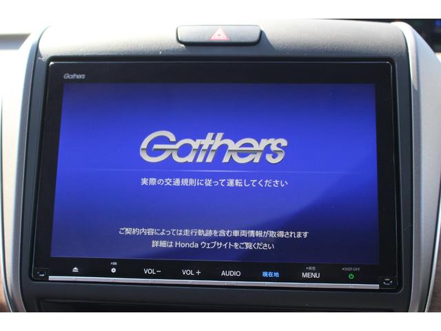 フリードハイブリッド ハイブリッド・Ｇホンダセンシング　全国対応２年保証付　車検整備付　衝突軽減ブレーキ　ナビ　ＴＶ　バックモニター　両側パワースライドドア　スマートキー　Ｂｌｕｅｔｏｏｔｈ接続　アイドリングストップ　ＥＴＣ　横滑り防止付　シートヒーター（3枚目）