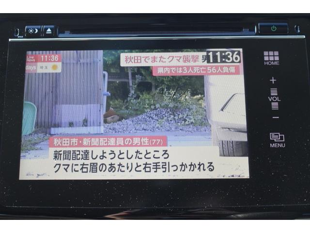オデッセイハイブリッド ハイブリッドアブソルート・ホンダセンシングEXパック 全国対応2年保証付 車検整備付 衝突軽減ブレーキ ナビTV バックモニター 両側パワースライドドア ハーフレザー オットマン パワーシート Bluetooth 純正アルミホイール ETC スマートキー(5枚目)