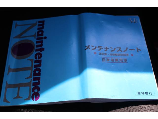 オデッセイハイブリッド ハイブリッドアブソルート・ホンダセンシングEXパック 全国対応2年保証付 車検整備付 衝突軽減ブレーキ ナビTV バックモニター 両側パワースライドドア ハーフレザー オットマン パワーシート Bluetooth 純正アルミホイール ETC スマートキー(22枚目)