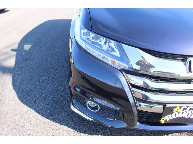 オデッセイハイブリッド ハイブリッドアブソルート・ホンダセンシングEXパック 全国対応2年保証付 車検整備付 衝突軽減ブレーキ ナビTV バックモニター 両側パワースライドドア ハーフレザー オットマン パワーシート Bluetooth 純正アルミホイール ETC スマートキー(47枚目)