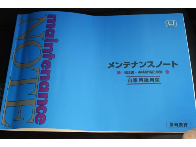 N-BOXカスタム Lターボ 全国対応2年保証付 車検整備付 衝突軽減ブレーキ ナビTVバックモニター 両側パワースライドドア ETCスマートキー ハーフレザー Bluetooth接続 純正アルミホイール ターボ コーナーセンサー(21枚目)