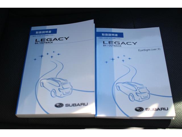 レガシィB4 リミテッド 全国対応2年保証付 車検整備付 衝突軽減ブレーキ ナビ TV Bluetooth接続 スマートキー 純正アルミホイール ETC レザーシート パドルシフト シートヒーター パワーシート(21枚目)