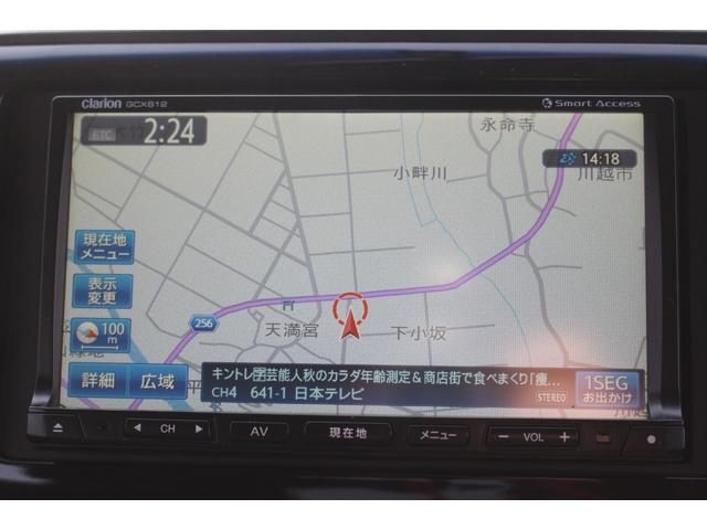 デリカD:5 D パワーパッケージ 全国対応2年保証付 車検整備付 衝突軽減ブレーキ ナビTVバックモニター 両側パワースライドドア ETC フリップダウンモニター Bluetooth 4WDディーゼル 純正アルミホイール パドルシフト(4枚目)