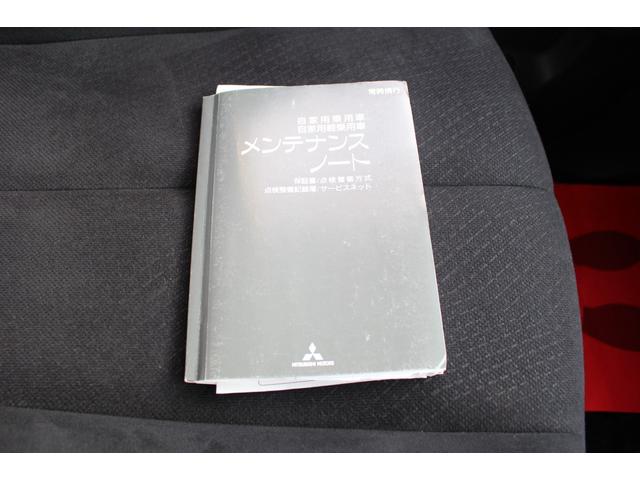 デリカD:5 D パワーパッケージ 全国対応2年保証付 車検整備付 衝突軽減ブレーキ ナビTVバックモニター 両側パワースライドドア ETC フリップダウンモニター Bluetooth 4WDディーゼル 純正アルミホイール パドルシフト(21枚目)