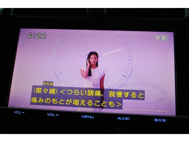 プリウス Ａツーリングセレクション　車検整備付　衝突軽減ブレーキ　ナビ　ＴＶ　バックモニター　エアロパーツ　Ｂｌｕｅｔｏｏｔｈ　社外アルミホイール　シートヒーター　レザーシート　コーナーセンサー　ヘッドアップディスプレイ（6枚目）