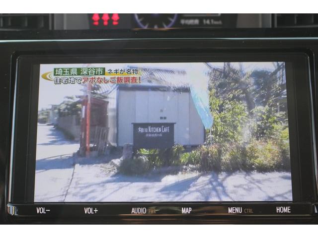 全国対応２年保証付　車検整備付　衝突軽減ブレーキ　モデリスタフルエアロ　ナビＴＶバックモニター　両側パワースライド　ＥＴＣ　Ｂｌｕｅｔｏｏｔｈ　シートヒーター　アイドリングストップ　クルーズコントール