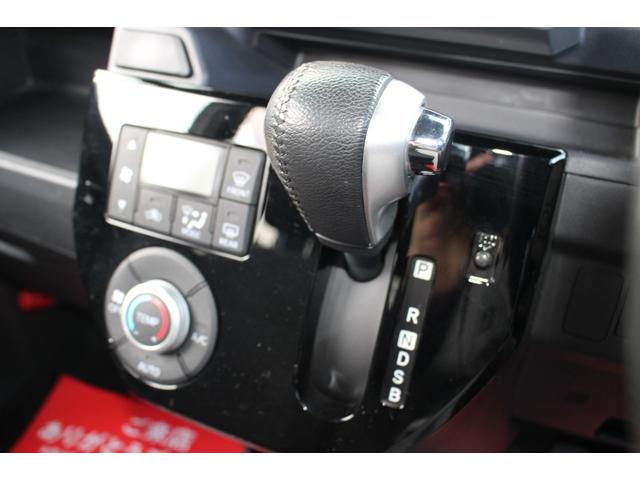 ピクシスメガ Ｇターボ　ＳＡＩＩＩ　全国対応２年保証付　車検整備付　衝突軽減ブレーキ　ナビＴＶ　バックモニター　両側パワースライドドア　ＥＴＣ　スマートキー　Ｂｌｕｅｔｏｏｔｈ　ターボ　アイドリングストップ　オートハイビーム　横滑り防止（12枚目）