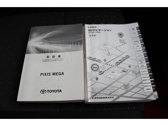 ピクシスメガ Ｇターボ　ＳＡＩＩＩ　全国対応２年保証付　車検整備付　衝突軽減ブレーキ　ナビＴＶ　バックモニター　両側パワースライドドア　ＥＴＣ　スマートキー　Ｂｌｕｅｔｏｏｔｈ　ターボ　アイドリングストップ　オートハイビーム　横滑り防止（21枚目）
