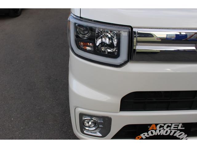 ピクシスメガ Ｇターボ　ＳＡＩＩＩ　全国対応２年保証付　車検整備付　衝突軽減ブレーキ　ナビＴＶ　バックモニター　両側パワースライドドア　ＥＴＣ　スマートキー　Ｂｌｕｅｔｏｏｔｈ　ターボ　アイドリングストップ　オートハイビーム　横滑り防止（45枚目）