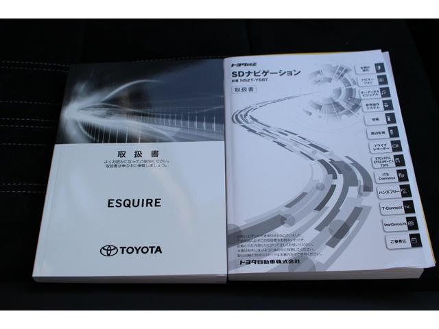 エスクァイア ハイブリッドGiプレミアムパッケジブラックテーラード 全国対応2年保証付 車検整備付 モデリスタエアロ 衝突軽減ブレーキ ナビTVバックモニター フリップダウンモニター 両側パワースライドドア ETC Bluetooth シートヒーター コーナーセンサー(22枚目)