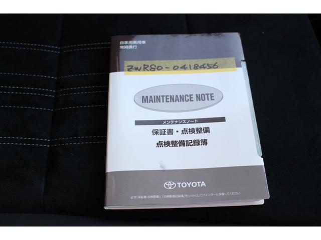 エスクァイア ハイブリッドGiプレミアムパッケジブラックテーラード 全国対応2年保証付 車検整備付 モデリスタエアロ 衝突軽減ブレーキ ナビTVバックモニター フリップダウンモニター 両側パワースライドドア ETC Bluetooth シートヒーター コーナーセンサー(23枚目)