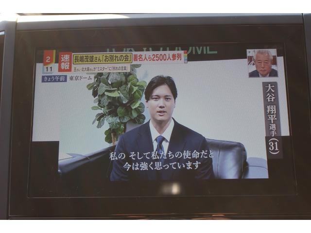 フォレスター アドバンス 全国対応2年保証付 車検整備付 衝突軽減ブレーキ ナビTV バックモニター Bluetooth接続 パワーシート フロントカメラ サイドカメラ パワーバックドア ETC スマートキー プッシュスタート(5枚目)