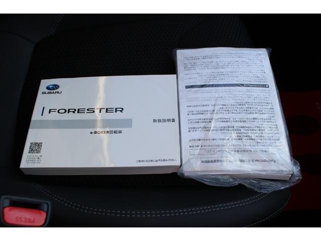 フォレスター アドバンス 全国対応2年保証付 車検整備付 衝突軽減ブレーキ ナビTV バックモニター Bluetooth接続 パワーシート フロントカメラ サイドカメラ パワーバックドア ETC スマートキー プッシュスタート(21枚目)