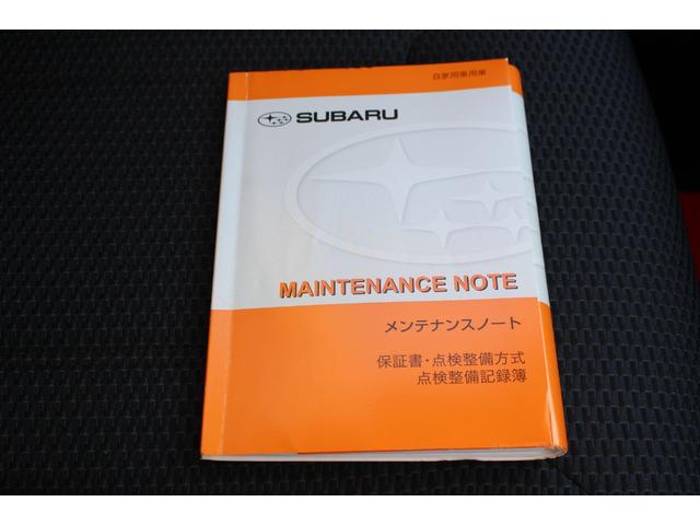 フォレスター アドバンス 全国対応2年保証付 車検整備付 衝突軽減ブレーキ ナビTV バックモニター Bluetooth接続 パワーシート フロントカメラ サイドカメラ パワーバックドア ETC スマートキー プッシュスタート(22枚目)