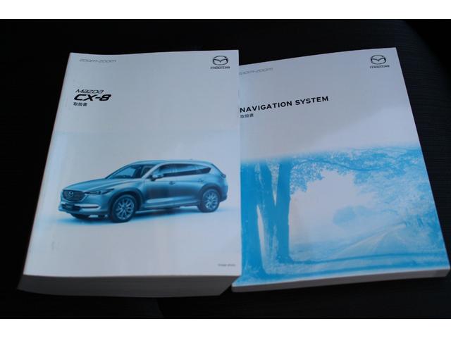 ＣＸ－８ ＸＤプロアクティブ　全国対応２年保証付　車検整備付　衝突軽減ブレーキ　ナビＴＶバックモニター　全周囲カメラ　フリップダウンモニター　Ｂｌｕｅｔｏｏｔｈ接続　ＥＴＣ　純正アルミホイール　３列シート　アイドリングストップ（32枚目）