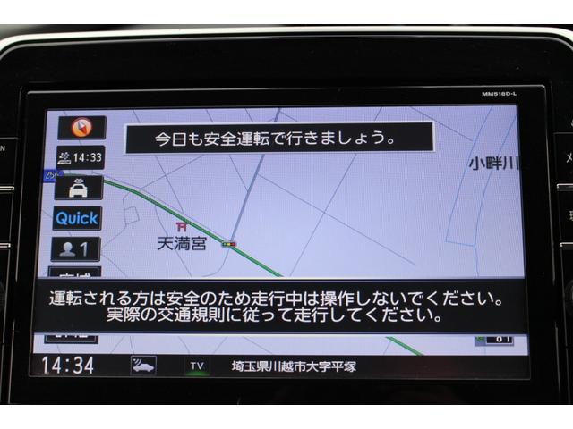 セレナ ｅ－パワー　ハイウェイスターＶ　車検整備付　衝突軽減ブレーキ　フリップダウンモニター　ナビ　ＴＶ　バックモニター　アラウンドビューモニター　両側パワースライドドア　ＬＥＤヘッドライト　Ｂｌｕｅｔｏｏｔｈ接続　純正アルミホイール（4枚目）