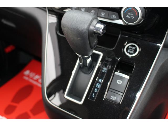 セレナ ハイウェイスターＶ　車検整備付　衝突軽減ブレーキ　ナビＴＶ　バックモニター　アラウンドビューモニター　両側パワースライドドア　２トーンカラー　純正アルミホイール　ＥＴＣ　Ｂｌｕｅｔｏｏｔｈ接続　アイドリングストップ（34枚目）