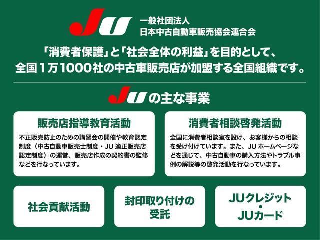 セレナ ハイウェイスターＶ　車検整備付　衝突軽減ブレーキ　ナビＴＶ　バックモニター　アラウンドビューモニター　両側パワースライドドア　２トーンカラー　純正アルミホイール　ＥＴＣ　Ｂｌｕｅｔｏｏｔｈ接続　アイドリングストップ（75枚目）