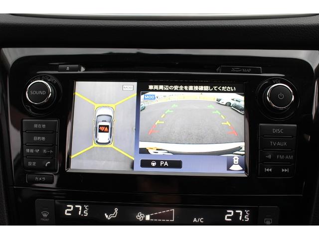 エクストレイル モード・プレミア 車検整備付 衝突軽減ブレーキ ナビTVバックモニター スマートキー Bluetooth純正アルミホイール パワーバックドアETC シートヒーター クルーズコントール デジタルミラーアイドリングストップ(5枚目)