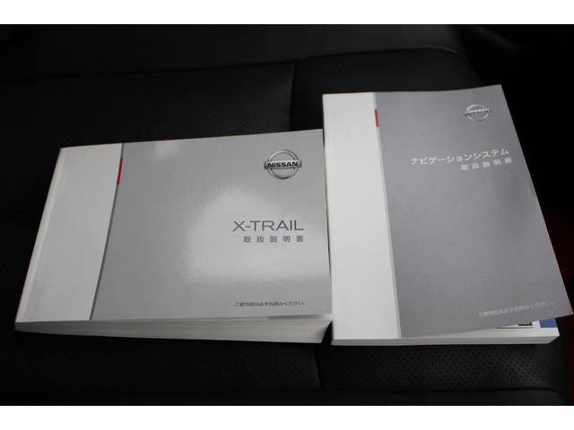 エクストレイル モード・プレミア 車検整備付 衝突軽減ブレーキ ナビTVバックモニター スマートキー Bluetooth純正アルミホイール パワーバックドアETC シートヒーター クルーズコントール デジタルミラーアイドリングストップ(22枚目)