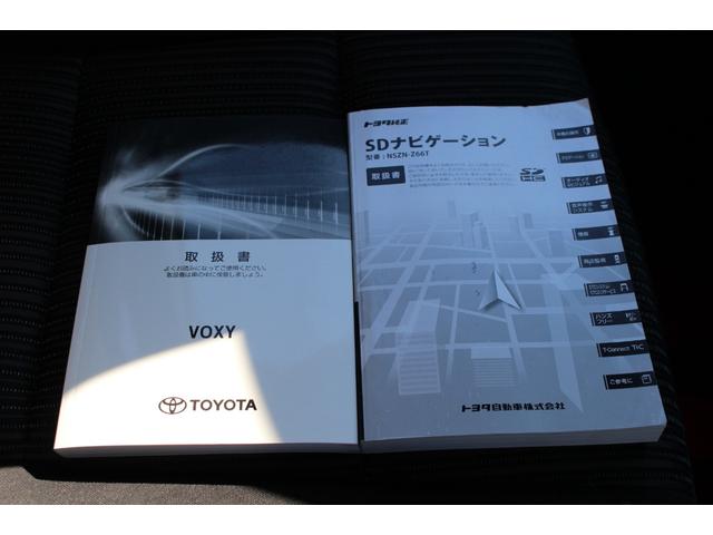 ヴォクシー ハイブリッドＺＳ　車検整備付　衝突軽減ブレーキ　フリップダウンモニター　ナビＴＶバックモニター　両側パワースライドドアＥＴＣ　Ｂｌｕｅｔｏｏｔｈ　純正アルミホイール　シートヒーター　オートハイビーム　クルーズコントール（21枚目）