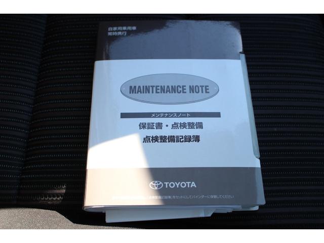 ヴォクシー ハイブリッドＺＳ　車検整備付　衝突軽減ブレーキ　フリップダウンモニター　ナビＴＶバックモニター　両側パワースライドドアＥＴＣ　Ｂｌｕｅｔｏｏｔｈ　純正アルミホイール　シートヒーター　オートハイビーム　クルーズコントール（22枚目）