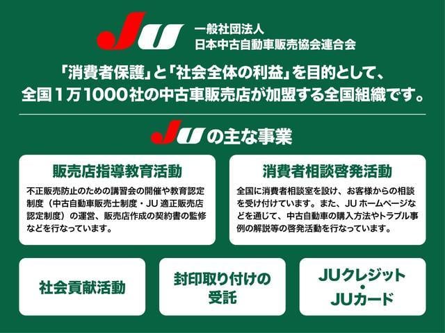 ヴォクシー ハイブリッドＺＳ　車検整備付　衝突軽減ブレーキ　フリップダウンモニター　ナビＴＶバックモニター　両側パワースライドドアＥＴＣ　Ｂｌｕｅｔｏｏｔｈ　純正アルミホイール　シートヒーター　オートハイビーム　クルーズコントール（75枚目）