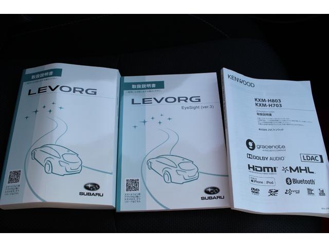 レヴォーグ 1.6GTアイサイト Vスポーツ 車検整備付 衝突軽減ブレーキ 禁煙車 記録簿 ナビTV バックモニター Bluetooth接続 パワーシート シートヒーター 純正アルミホイール クルーズコントール コーナーセンサー フォグランプ(21枚目)