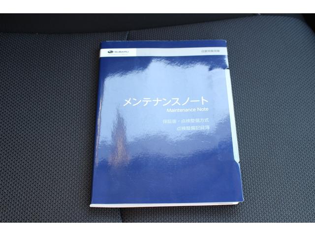 レヴォーグ 1.6GTアイサイト Vスポーツ 車検整備付 衝突軽減ブレーキ 禁煙車 記録簿 ナビTV バックモニター Bluetooth接続 パワーシート シートヒーター 純正アルミホイール クルーズコントール コーナーセンサー フォグランプ(22枚目)